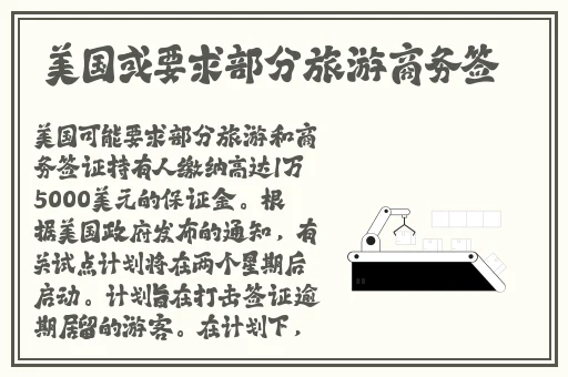 把英语课代表按到桌子上抄